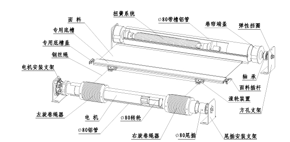 济南电动窗帘